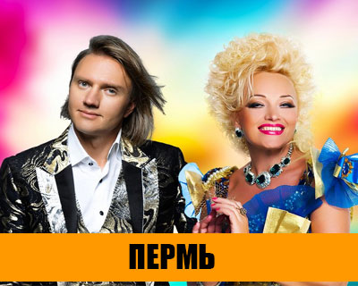 Надежда Кадышева, Григорий Кадышев и «Золотое кольцо»
